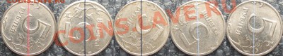Отличные > 90гр. повороты на 5 рублёвых монетах 5 штук 08.05 - 5r_povorot