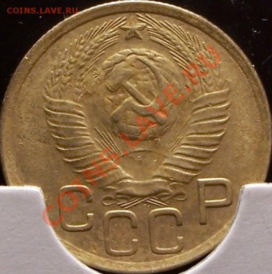 3 копейки 1949г. - 1.JPG