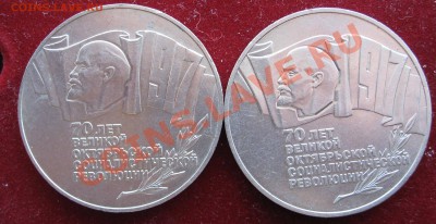 5 рублей,Шайба.АЦ. 5 штук. - IMG_0005.JPG