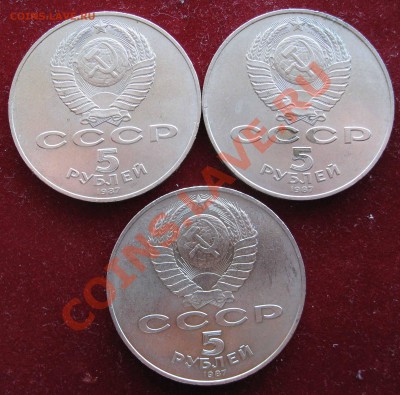 5 рублей,Шайба.АЦ. 5 штук. - IMG_0004.JPG