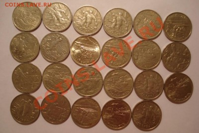 2 рубля города-герои 2000г. 23 штуки старт с нуля до 11.05 - DSC06248.JPG
