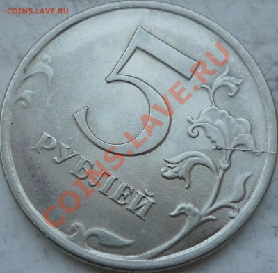 8 расколов на современной ходячке до 6 мая - P1150868.JPG