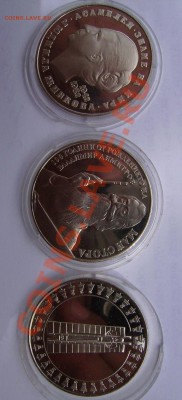 5 Лева 1982г. 3шт. Разные. До 07.05.2013г - 111111.JPG