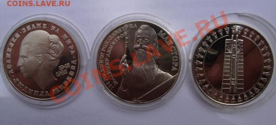 5 Лева 1982г. 3шт. Разные. До 07.05.2013г - 111111.JPG