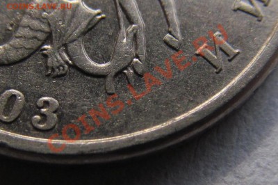 5 копеек 2003 года без мон. двора. 9 штук. от 1400 руб. - IMG_2201.JPG