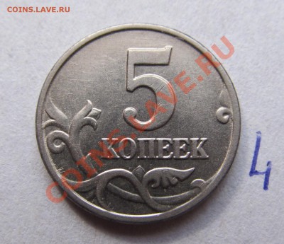 5 копеек 2003 года без мон. двора. 9 штук. от 1400 руб. - IMG_2202.JPG