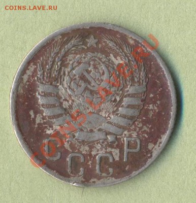 2 - 15 копеек 1942г.0002