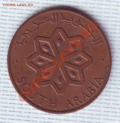 Ю.Аравия(Йемен)5 Филс.1964.Клинки. до 11 Мая - 19640006.JPG