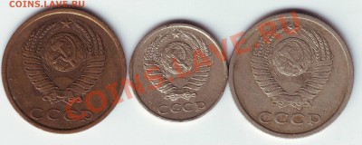 разновиды 3 коп 1980-№182,10 коп 1984-№158,20 коп 1981-№134 - IMAGE0142.JPG