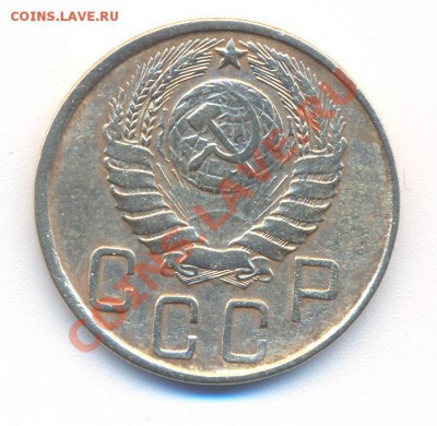 5 копеек 1945 - 2 001