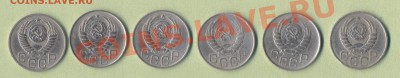 2 - 20 копеек.0002
