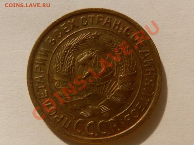 2 копейки 1931 aUNC до 07-05-13 22-00 МСК - RSCN1527.JPG