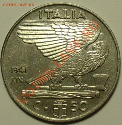 ИТАЛИЯ - 50 чентесими 1941 - до 11 мая - 764