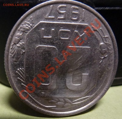 1 - 20 копеек 033.JPG