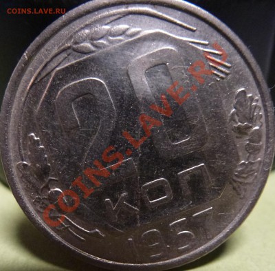 5 - 20 копеек 018.JPG