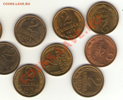 5,10,15 коп СССР разных лет с 1961 в UNC - двушки 00