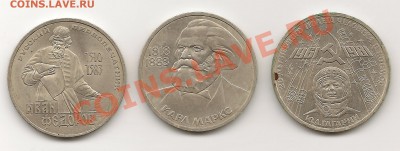 Гагарин Маркс Фёдоров. - гагарин маркс фёдоров.-