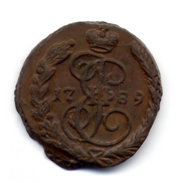 копейка 1789 - а