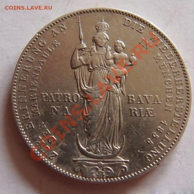 2 гульдена 1855 Бавария - 1855_Бавария