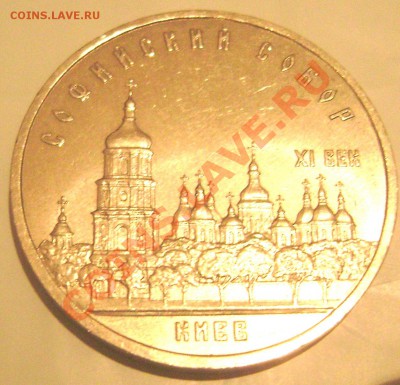 юбилейные рубли СССР - Изображение 415