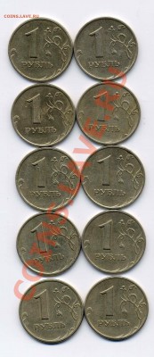1р.2009м.разновиды+1999м,сп. - 39