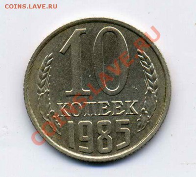 Расколы.10р.5р.2р.  до 6.05.2013 - 23