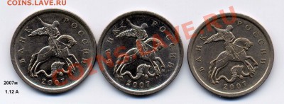 5к.2007м шт.1.12а,1997сп шт.1.2+бонус - 5К.1