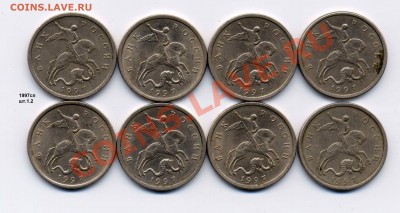 5к.2007м шт.1.12а,1997сп шт.1.2+бонус - 61