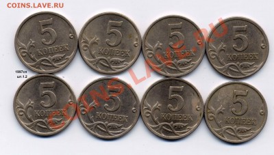 5к.2007м шт.1.12а,1997сп шт.1.2+бонус - 60