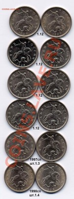 5к.2007м шт.1.12а,1997сп шт.1.2+бонус - 63