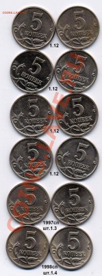5к.2007м шт.1.12а,1997сп шт.1.2+бонус - 62
