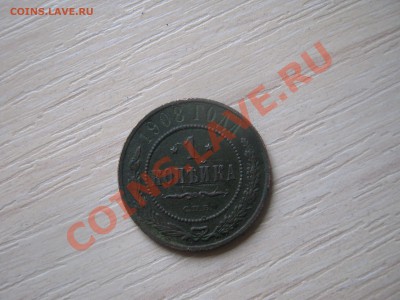 2, 1, 2 копейки - 2013-05-01 10-52-54.JPG