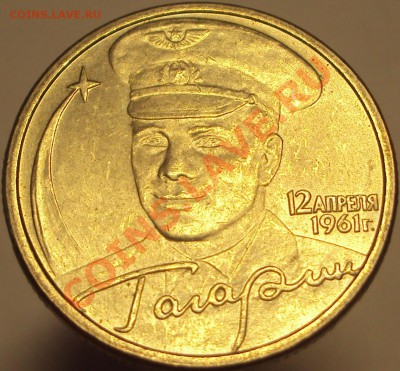2р. Гагарин. СПМД Оценка - DSC03771.JPG