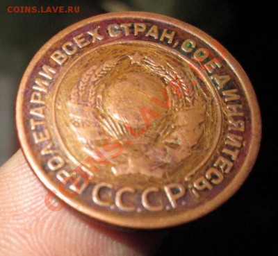 2 копейки 1925г - sQnGbLNwZn0