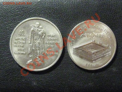 ГДР.10 и 5 Марок.1985-90.до11.05.13. - IMG_2532.JPG