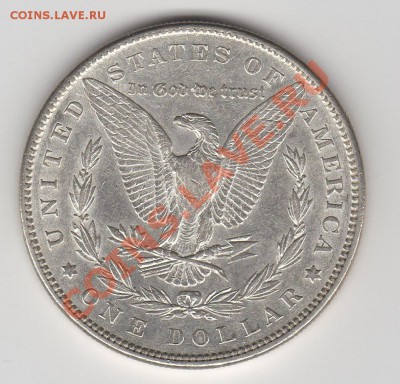 США_1$Морган 1898, до 12.05.13г 22-30мск - морган_1898_2