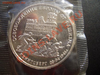 Кенигсберг в запайке - 12.05.13-22.00 Мск. - CIMG9947.JPG