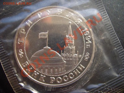 Белград в запайке - 12.05.13-22.00 Мск. - CIMG9950.JPG