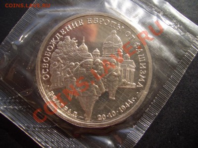 Белград в запайке - 12.05.13-22.00 Мск. - CIMG9949.JPG