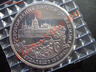 Будапешт в запайке - 12.05.13-22.00 Мск. - CIMG9952.JPG