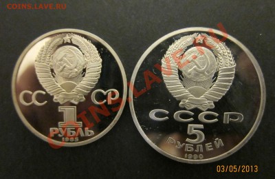 ПРУФ Ленин-115 (Нов.) + Успенский собор до 08.05 21-30 мск - 115Ленин_Успенский_2