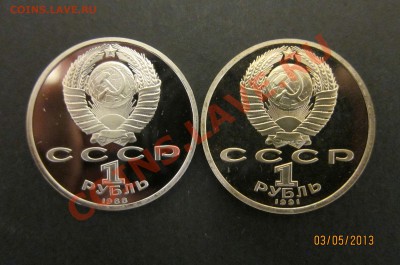 ПРУФ Горький + Прокофьев до 08.05  22-00 мск - Горький_Прокофьев_2