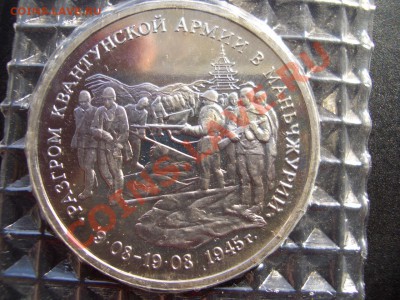 Маньчжурия в запайке - 12.05.13-22.00 Мск. - CIMG9960.JPG