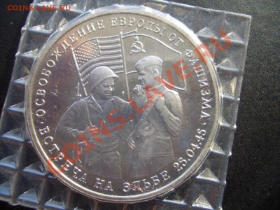 Встреча на Эльбе в запайке -12.05.13-22.00 Мск. - CIMG9958.JPG