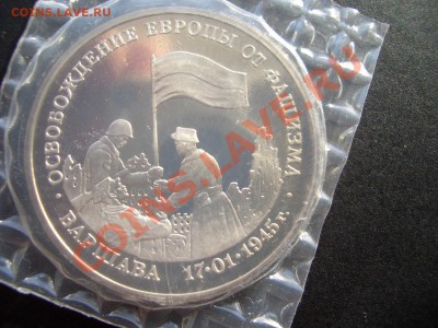 Варшава- в запайке - 12.05.13-22.00 Мск. - CIMG9956.JPG