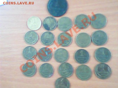 1коп с 24 по 91г.(22 шт.) - Изображение 138