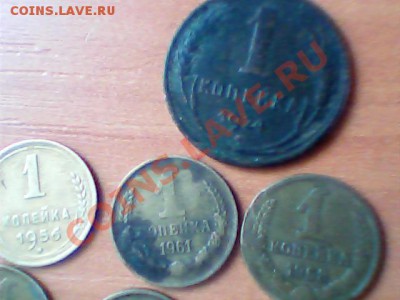 1коп с 24 по 91г.(22 шт.) - Изображение 139