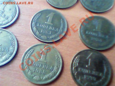 1коп с 24 по 91г.(22 шт.) - Изображение 142