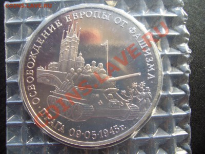 Прага- в запайке - 12.05.13-22.00 Мск. - CIMG9954.JPG