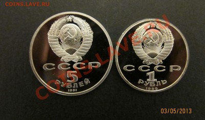 ПРУФ Архангельский собор + Скорина  до 08.05  21-00 мск - Арханг_Скорина_2